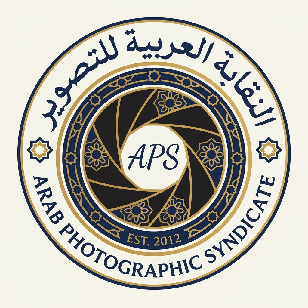 Arab Photographic Syndicate